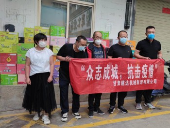 眾志成城，抗擊疫情